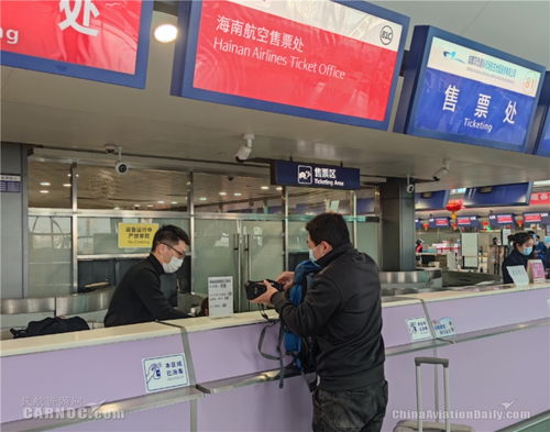 海南航空成都地區(qū)春運服務升級 攝影服務助力旅客順暢出行